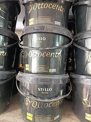 Колер: Колер — 9