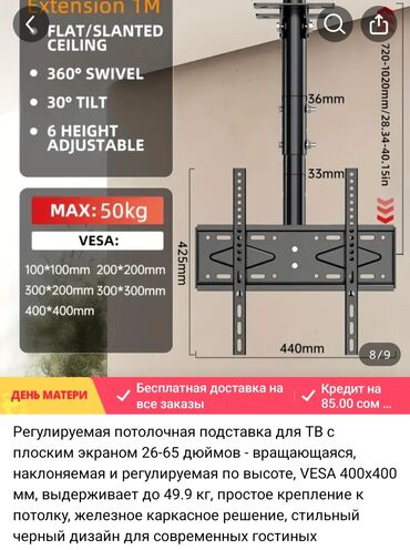 Другие товары для дома: Другие товары для дома