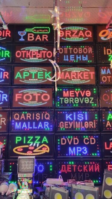 elxan elatlı adsız tablo: Reklam, çap | Bannerlər, Qabarıq hərflər, Lightbox