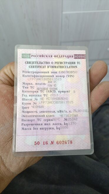 воздушный домкрат для авто: FAW V5: 2013 г., 1.6 л, Механика, Бензин, Седан