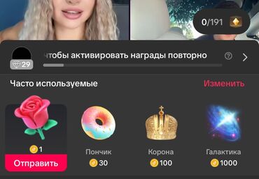 Satilir səhifə tiktok 32, 29 lvl. Hər weyi qaydasında ciddi istəyən