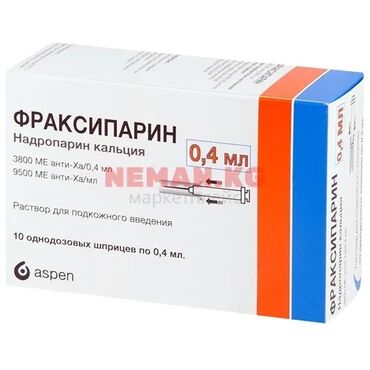 Другие медицинские товары: Есть фраксипарин 0,4- 3 упаковки
Цена -4000 за упаковку