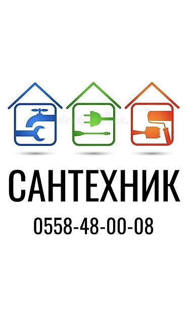 valtec kg: Монтаж и замена сантехники Больше 6 лет опыта — 1