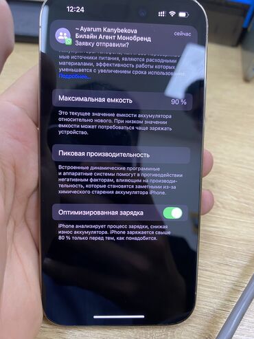 блоки питания для ноутбуков powerpoint: IPhone 14 Pro, Б/у, 128 ГБ, Золотой, Зарядное устройство, Защитное стекло, Чехол, 90 %