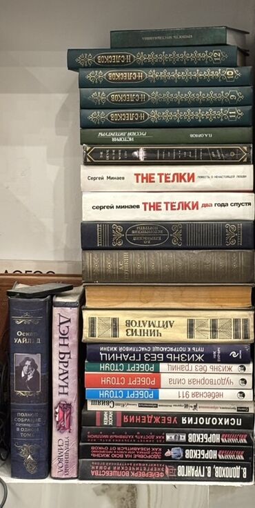 журналы о моде и стиле: Большая подборка книг разных жанров одним лотом. Состав заметных