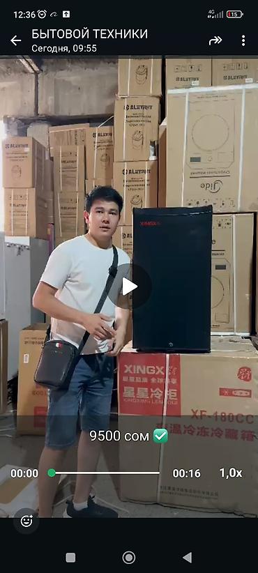 Холодильники: Холодильник Минихолодильник — 2