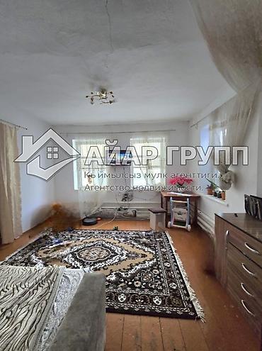 Продажа коттеджей и домов: ‼️ ПРОДАЁТСЯ ПРОСТОРНЫЙ ДОМ В С. АЛАМУДУН (ГЭС-2) ‼️ 🔷 Отличный — 6