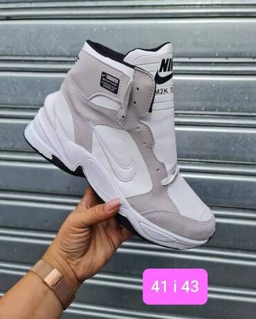 Patike: Patike — 21