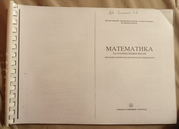 bez trenerke na lastih: Set matematika za prvi razred srednje škole, programi sa četiri časa