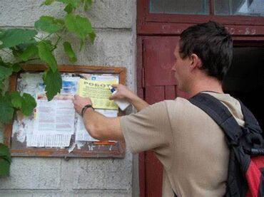 ищу работу на дому: В г. Кант требуются расклейщики объявлений. Обязанности: Принимаем от