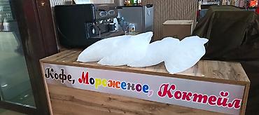 ПИЩЕВОЙ ЛЁД. Пищевой прозрачный лед без вкуса и запаха at lalafo.kg ПИЩЕВОЙ ЛЁД. Пищевой прозрачный лед без вкуса и запаха