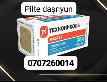 окна бу купить: Изолатекс