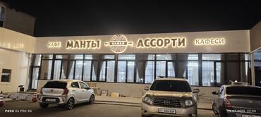 Рекламное оборудование: LED STAR.KG — продажа LED‑экранов - Светодиодные экраны для улицы и — 18