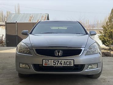 яди мото: Honda Inspire: 2003 г., 3 л, Типтроник, Бензин, Седан — 1