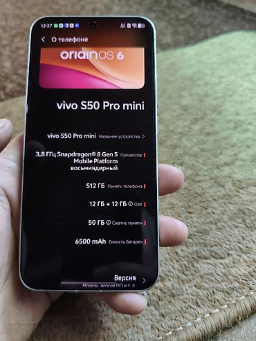 пепси номер телефона: Vivo S50 Pro Mini, Б/у, 512 ГБ, цвет - Белый, 2 SIM — 8