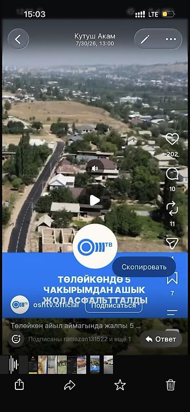 дом 4 комнаты: Ош толойкон жаны салынган 2020 буткон жолон мамытов мектептин устунон — 9
