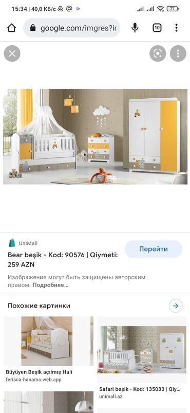 kontakt home usaq mebeli: Для девочки и мальчика, Б/у, Колыбель, Письменный стол, Тумба, Шкаф