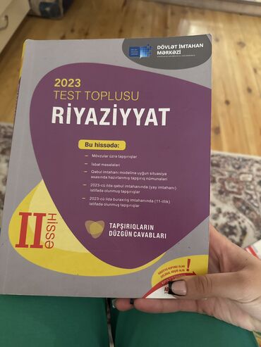 Digər: Az işlənib