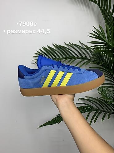 superstar: Adidas — мужские кеды/кроссовки, несколько моделей. Модели и — 7