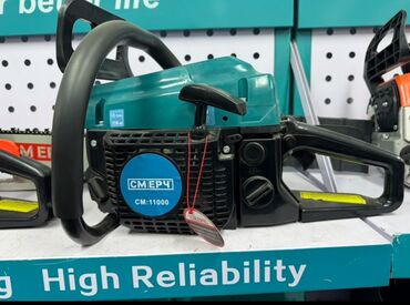 бензопила купить: Бензин менен иштөөчү араа, Жаңы, Өзү алып кетүү, Акысыз жеткирүү, Акылуу жеткирүү