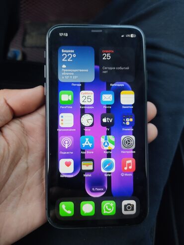 сколько стоит бу айфон 6: IPhone 11, 64 ГБ, Кара, 83 %