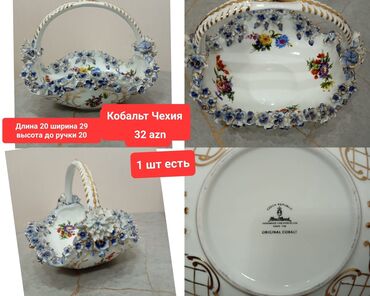 Konfet qabları: 1 ededdi original Kobalt Çexiya