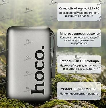 хром: Повербанк Hoco Q39 Mini 20000 mAh с быстрой зарядкой - это идеальное — 4