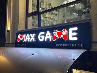 Изготовление рекламных конструкций: | Дорожние указатели, Лайтбоксы, Арки, | Демонтаж, Монтаж, Разработка дизайна at lalafo.kg — 5 Изготовление рекламных конструкций: | Дорожние указатели, Лайтбоксы, Арки, | Демонтаж, Монтаж, Разработка дизайна — 5