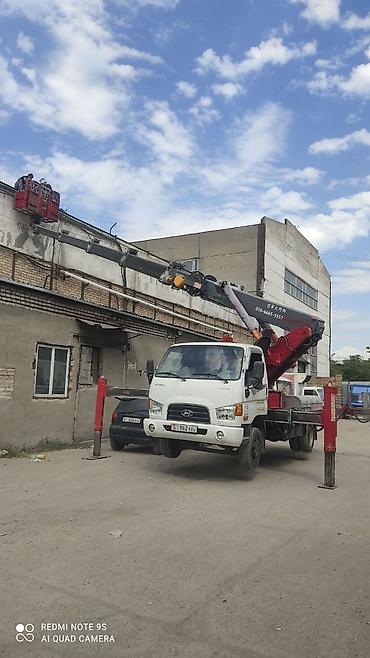 Стрела 28 м, 300 т
