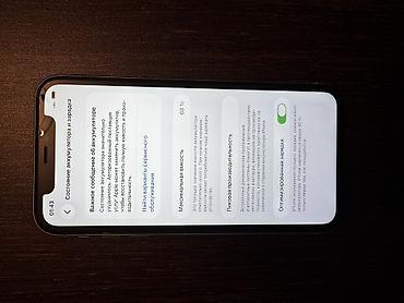 морозильный ларь бу: IPhone 11, 64 ГБ, Зеленый, Face ID — 3