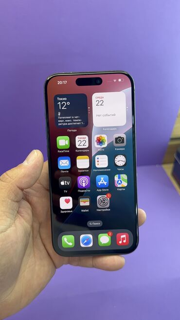 Apple iPhone: IPhone 15 Pro, Б/у, 128 ГБ, 89 % — 7