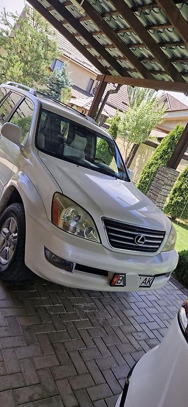 манип: Lexus GX: 2005 г., Автомат, Бензин, Внедорожник — 6