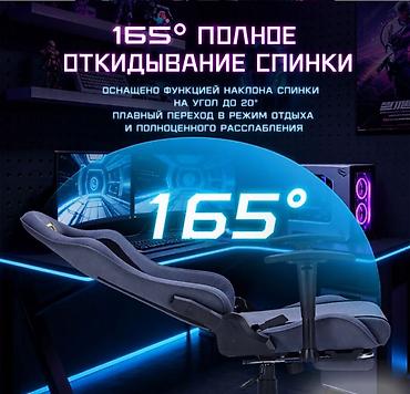 trak racer: Компьютерное игровое кресло MC Gaming Купить в Бишкеке — эргономичное — 8
