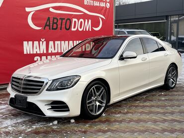 Mercedes-Benz: Mercedes-Benz S-Class: 2017 г., 3 л, Автомат, Бензин, Седан