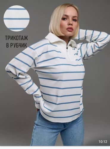 женские свитера широкие: Кофта, 2XL (EU 44)