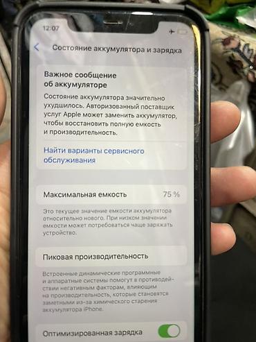 iphone 10 бу: Apple iPhone 11, 64 ГБ, цвет Black Все работает отлично НЕ СКРЫВАЛСЯ — 7