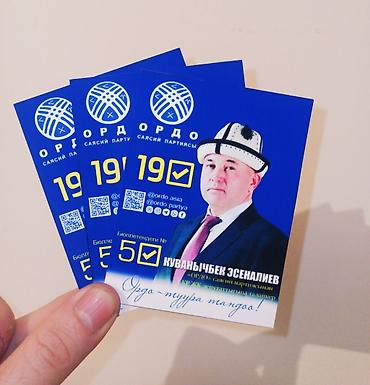 Печать: Шелкография, 3D печать, Широкоформатная печать, | Кепки, Визитки, Брендбуки — 7