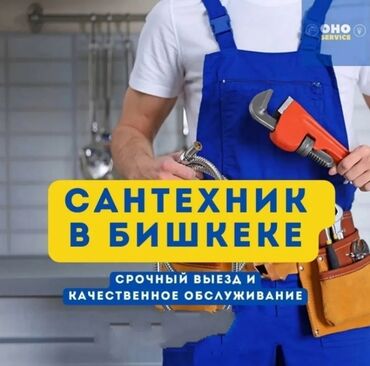женские кошельки с отделением для монет: Сантехника бишкек 24/7 справимся с любые сложность