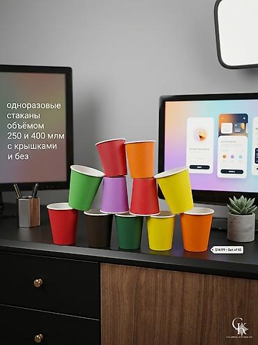 izhaar бумага: Яркие одноразовые бумажные стаканы для горячих и холодных напитков! — 1