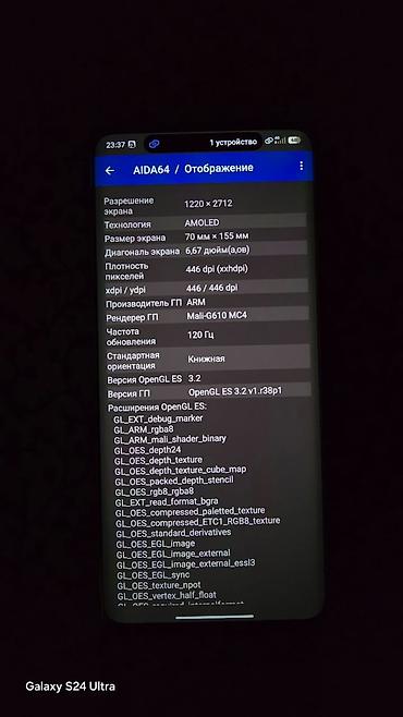 Redmi: Redmi, Redmi Note 13 Pro Plus, Б/у, 512 ГБ, цвет - Черный — 5