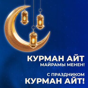 квартира 4 комнаты: 3 бөлмө, Менчик ээси, Чогуу жашоосу жок, Толугу менен эмереги бар