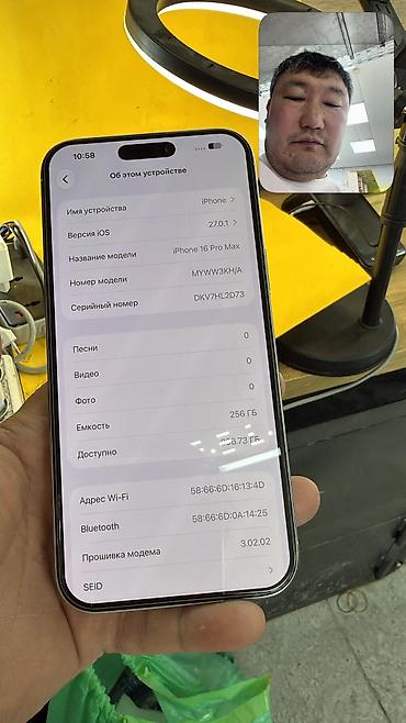 apple iphone 6: IPhone 16 Pro Max, Б/у, 256 ГБ, 90 % — 8