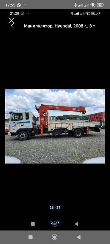 Услуги автовышки: Услуга автовышка от 10 до 45метров Автогидроподъемник (автовышка) — 11