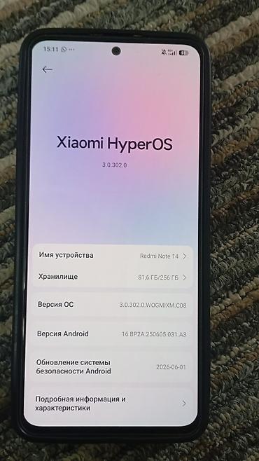 5 1: Redmi, Redmi Note 14, Б/у, 256 ГБ, цвет - Черный, 1 SIM — 4