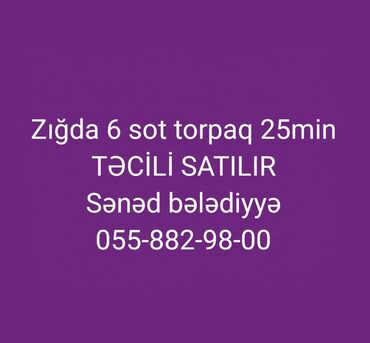 Torpaq sahələrinin satışı: 6 sot, Mülkiyyətçi, Bələdiyyə