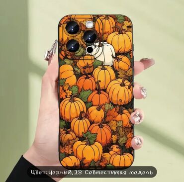 iphone 15 azn: Ən çox satılan Creative Pumpkin Naxışlı Mobil Telefon Çantası iPhone