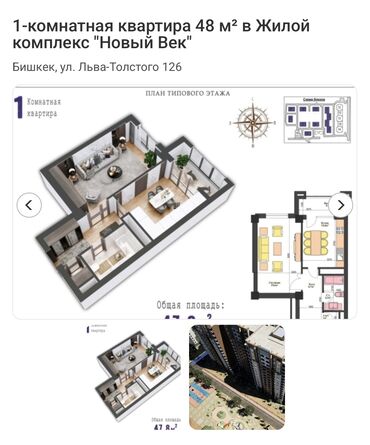 Продажа квартир: 1 комната, 48 м², Элитка, 17 этаж, ПСО (под самоотделку)