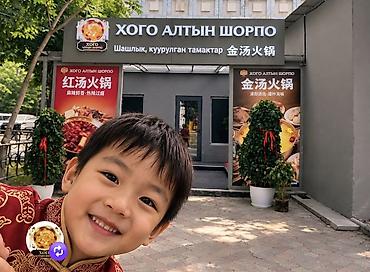 🔥 ВАКАНСИЯ: ПОВАР В КИТАЙСКИЙ РЕСТОРАН ХОГО 🔥 В дружную команду