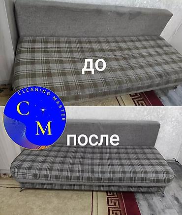 clean point: Химчистка мебели, | Ковролин, Мягкая мебель, Матрасы — 2