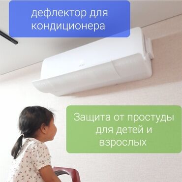 Другая техника для красоты и здоровья: Доставка Бесплатно Установка Бесплатно Цены от 1200сом в зависимости